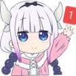:kannaping: